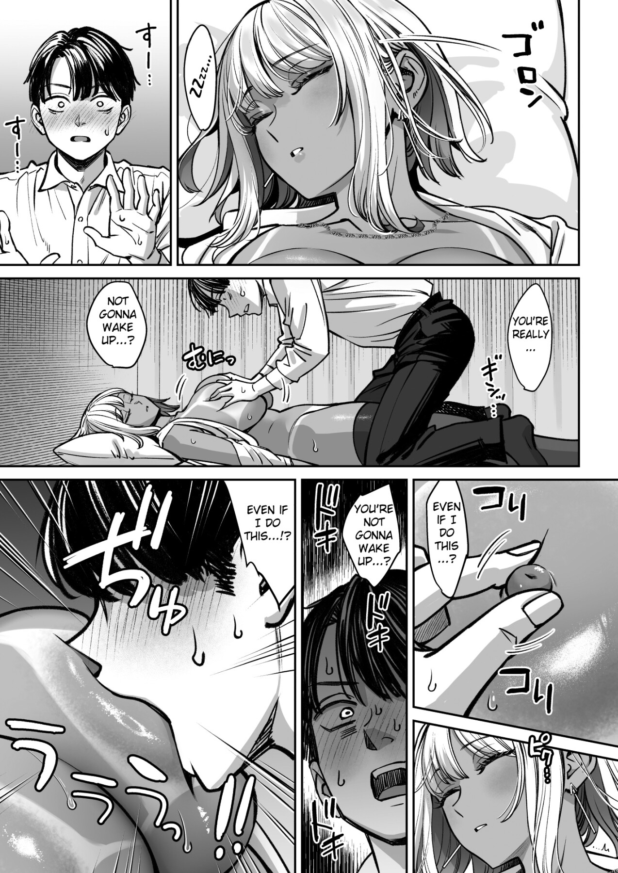 Hentai Manga Comic-The story of how the nap room at a company turned into a sex room-Read-24